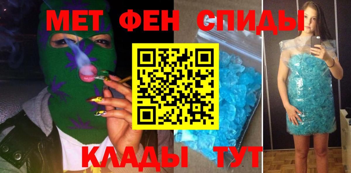 Амфетамин VHQ Надым