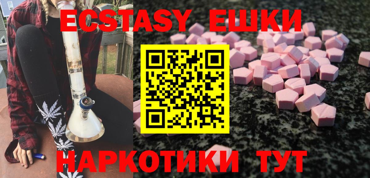 Ecstasy louis Vuitton Надым