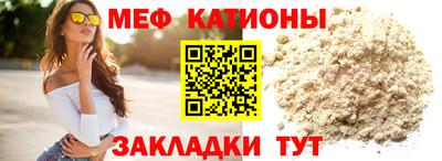 mdpv Гагарин