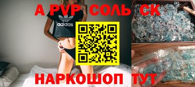 mdpv Гагарин