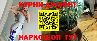 марихуана Гай