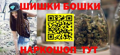 марихуана Гай