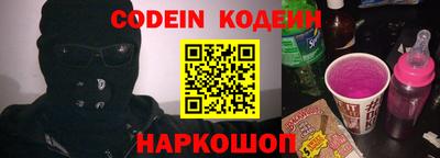 марки nbome Гатчина