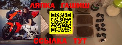 марки nbome Гатчина