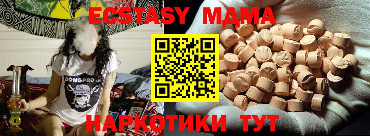 ЭКСТАЗИ  Бошки Шишки  Надым  Меф МЯУ МЯУ   Вход с VPN  КОКАИН  A PVP СОЛЬ кристаллы 