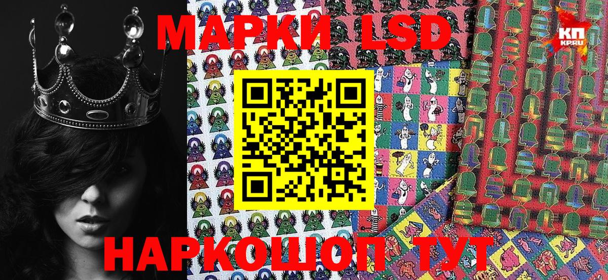 Наркотические марки  Марки N-bome 1500мкг  Марки N-bome 1500мкг  Вход с VPN  Надым 