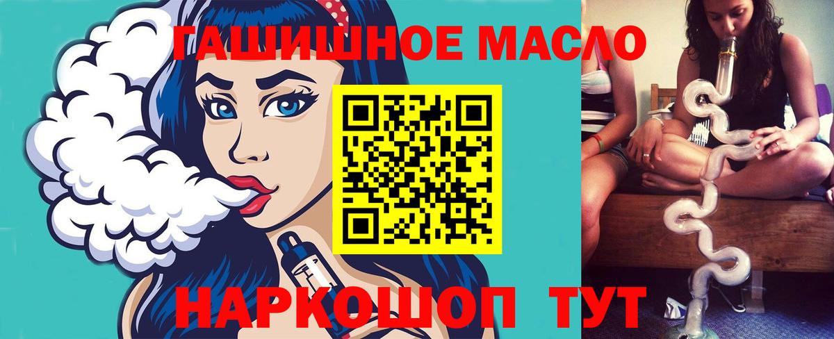 Дистиллят ТГК жижа Надым