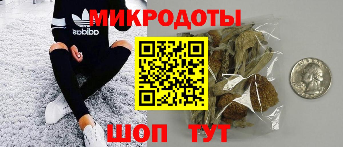 Псилоцибиновые грибы MAGIC MUSHROOMS Надым