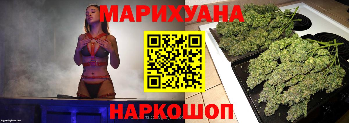 Надым  Каннабис тримм  Бошки Шишки LSD WEED  Вход с VPN  Бошки марихуана ГИДРОПОН 